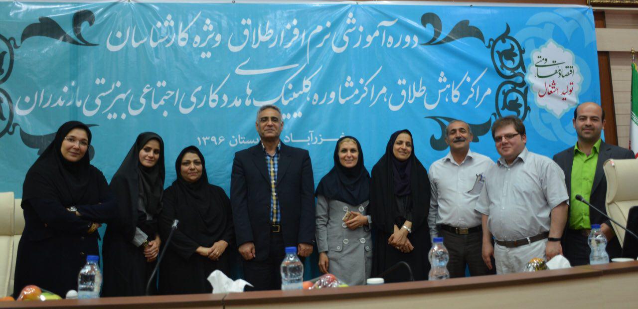 عکس یادبود دوره مازندران
